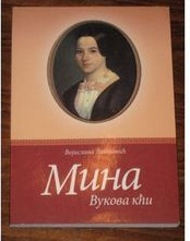 nova-knjiga-MINA-KARADZIC-VUKOVA-KCI-Latkovic_slika_XL_1861038