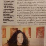 Mila Djerkovic u novinama